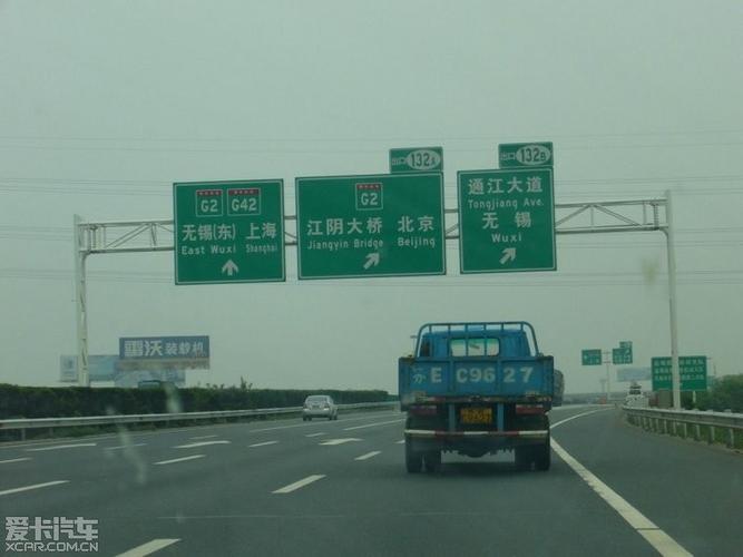 苏州到无锡有哪几个高速出口?无锡有几个收费站-图2 苏州到无锡有哪几个高速出口?无锡有几个收费站-图2