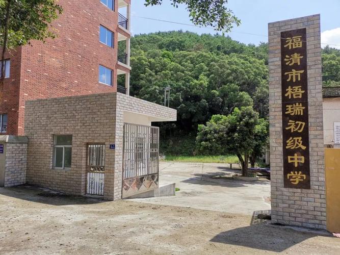福清市所有的高中学校是哪些?永福收费站-图3 福清市所有的高中学校是哪些?永福收费站-图3