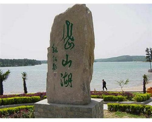 合肥周边一日游有哪些好的旅游景点推荐下哈？或者什么网址？岱山湖钓鱼收费