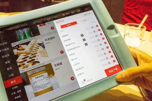 海底捞下完单就要买单吗？海底捞外卖怎么收费