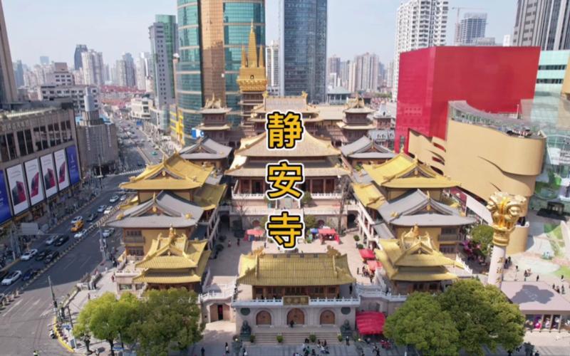 静安寺收费对么?寺庙收费项目-图3 静安寺收费对么?寺庙收费项目-图3