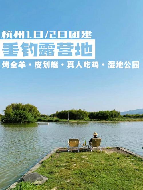 湖州太湖露营地推荐?德清下渚湖船收费-图3 湖州太湖露营地推荐?德清下渚湖船收费-图3