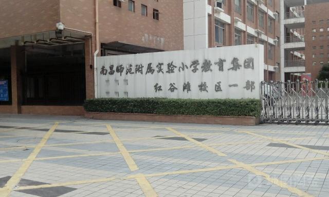 南昌十大顶级私立小学?南昌华联外语实验学校收费标准-图3 南昌十大顶级私立小学?南昌华联外语实验学校收费标准-图3