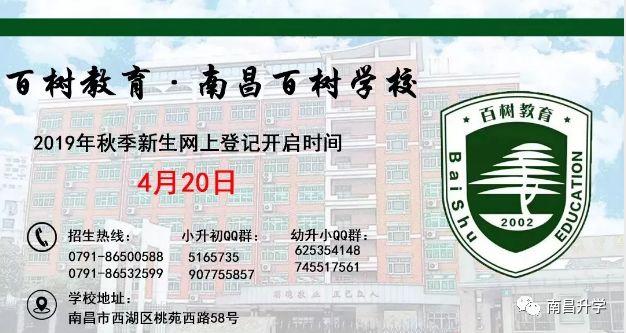 南昌十大顶级私立小学?南昌华联外语实验学校收费标准-图2 南昌十大顶级私立小学?南昌华联外语实验学校收费标准-图2
