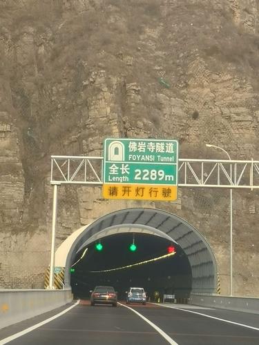 走青银高速沿途有多少个隧道?330国道收费站-图2 走青银高速沿途有多少个隧道?330国道收费站-图2