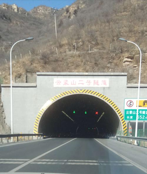 走青银高速沿途有多少个隧道?330国道收费站-图3 走青银高速沿途有多少个隧道?330国道收费站-图3