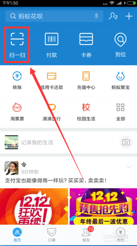 支付宝商家收款怎么免除手续费?特产的收费模式-图3 支付宝商家收款怎么免除手续费?特产的收费模式-图3