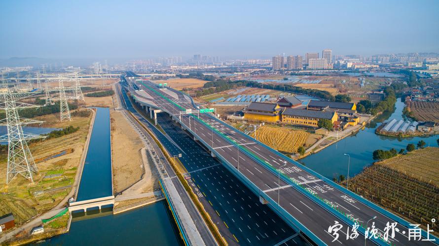 宁波青林湾大桥是否收费？宁波绕城高速收费优惠
