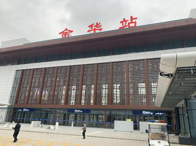 金华站出站口有几个?金华火车站停车场收费-图1 金华站出站口有几个?金华火车站停车场收费-图1