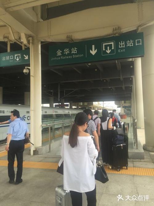 金华站出站口有几个?金华火车站停车场收费-图3 金华站出站口有几个?金华火车站停车场收费-图3