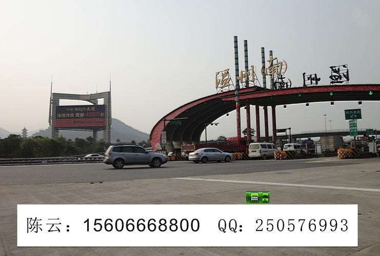 甬台温高速公路出入口?台州南收费站-图3 甬台温高速公路出入口?台州南收费站-图3