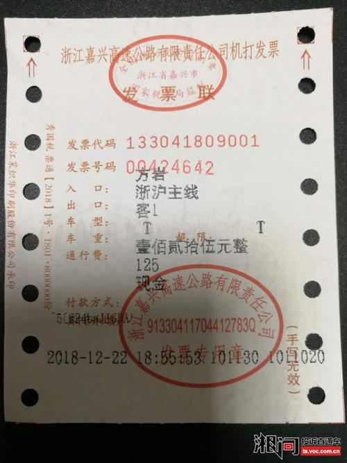 浙江车牌号进贵州过路费减半吗?浙江高速收费用查询-图2 浙江车牌号进贵州过路费减半吗?浙江高速收费用查询-图2