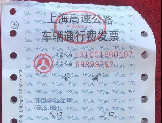 福建6轴高速收费标准?g15高速收费-图2 福建6轴高速收费标准?g15高速收费-图2