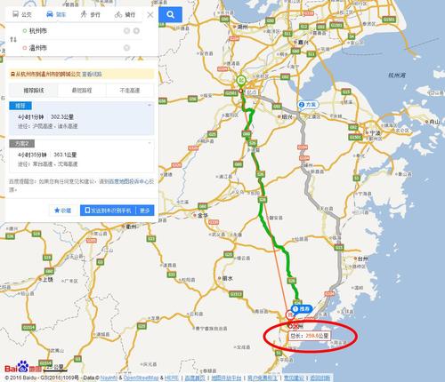 杭州市离温州市有多远?温州到杭州高速收费-图2 杭州市离温州市有多远?温州到杭州高速收费-图2