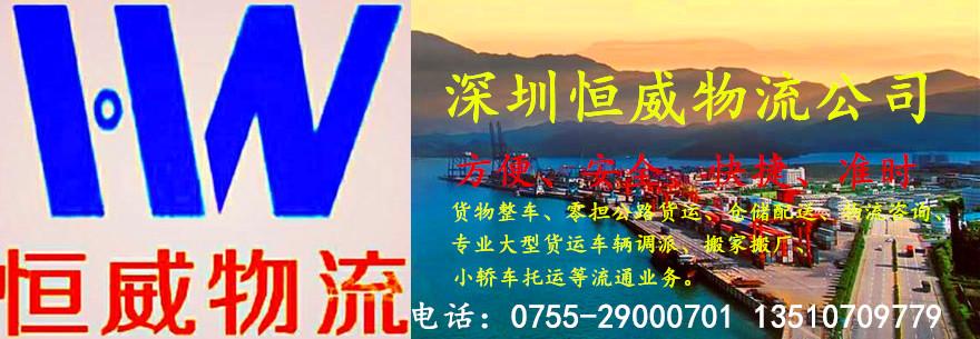 货运昆明到深圳价格怎么算？深圳物流怎么收费