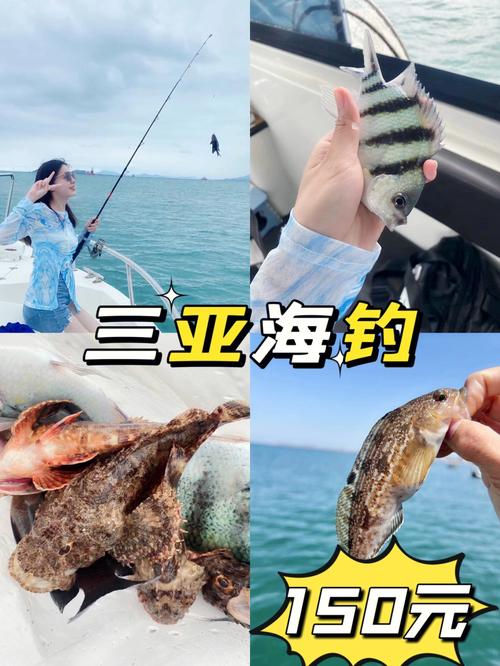 三亚岸钓地点?三亚钓鱼收费标准-图2 三亚岸钓地点?三亚钓鱼收费标准-图2