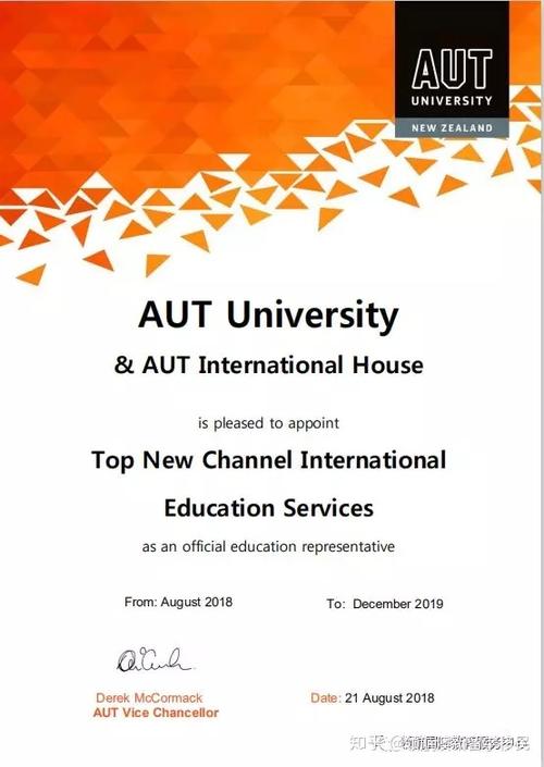 新西兰nzcel语言班价格?新西兰的澳大利亚的大学申请中介收费-图3 新西兰nzcel语言班价格?新西兰的澳大利亚的大学申请中介收费-图3