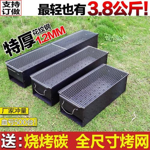 福州森林公园烧烤炉大概要多少钱一个?7个人去一个炉子够吗?碳是免费提供的吗?福州森林公园烧烤收费-图1 福州森林公园烧烤炉大概要多少钱一个?7个人去一个炉子够吗?碳是免费提供的吗?福州森林公园烧烤收费-图1