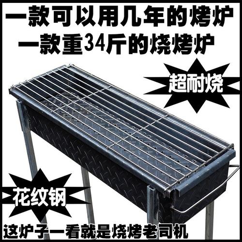 福州森林公园烧烤炉大概要多少钱一个?7个人去一个炉子够吗?碳是免费提供的吗?福州森林公园烧烤收费-图2 福州森林公园烧烤炉大概要多少钱一个?7个人去一个炉子够吗?碳是免费提供的吗?福州森林公园烧烤收费-图2