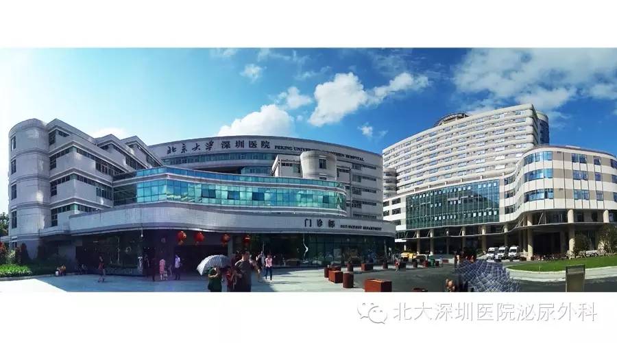 深圳北大医院住院停车费多少?深圳收费旅游景点-图3 深圳北大医院住院停车费多少?深圳收费旅游景点-图3