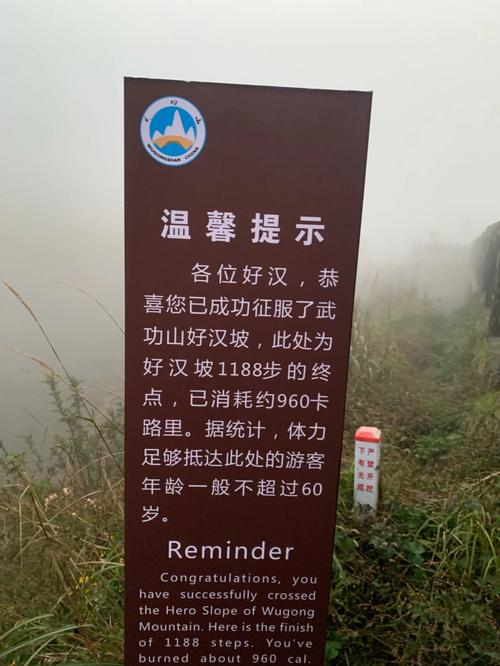 武功山爬山路途中有公厕么?江西宜春汽车西站厕所收费-图2 武功山爬山路途中有公厕么?江西宜春汽车西站厕所收费-图2