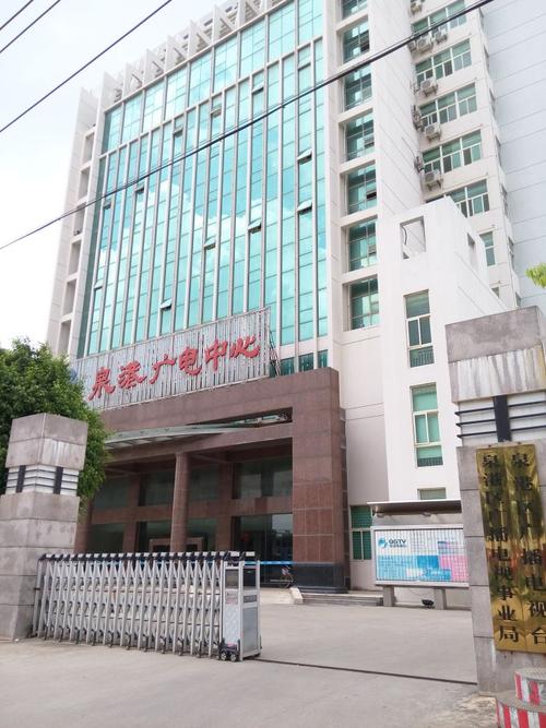 福建省泉州广播电视传输中心有线电视收费?泉州广电收费-图3 福建省泉州广播电视传输中心有线电视收费?泉州广电收费-图3