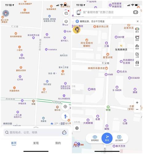 使用高德地图导航收费吗？百度地图商业应用与收费情况