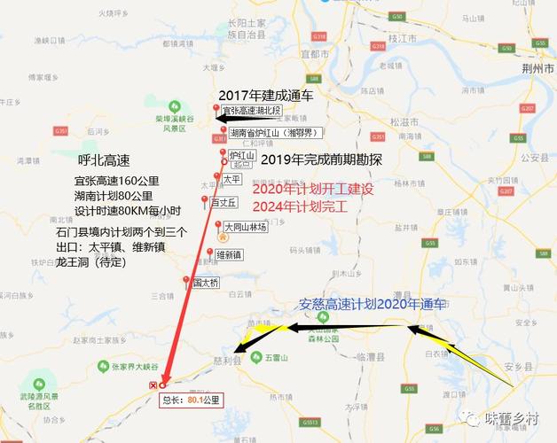 石家庄到湖南娄底高速费?湖南省高速收费标准-图3 石家庄到湖南娄底高速费?湖南省高速收费标准-图3