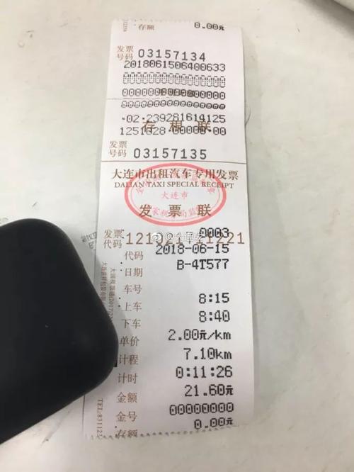 现在大连出租车多少钱一辆？大连出租车收费