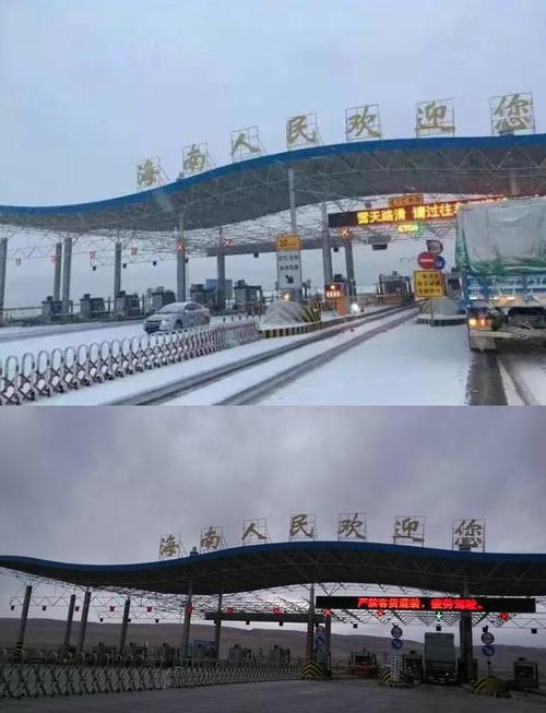 海南大还是武汉大(面积)?从海口开车到武汉一路上有多少收费站-图2 海南大还是武汉大(面积)?从海口开车到武汉一路上有多少收费站-图2