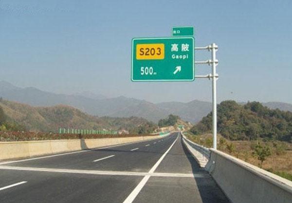过年期间高速公路不收费,不知道国道收不收费啊?陕西省的,希望能给准确答案!谢谢?春节国道收费吗-图3 过年期间高速公路不收费,不知道国道收不收费啊?陕西省的,希望能给准确答案!谢谢?春节国道收费吗-图3