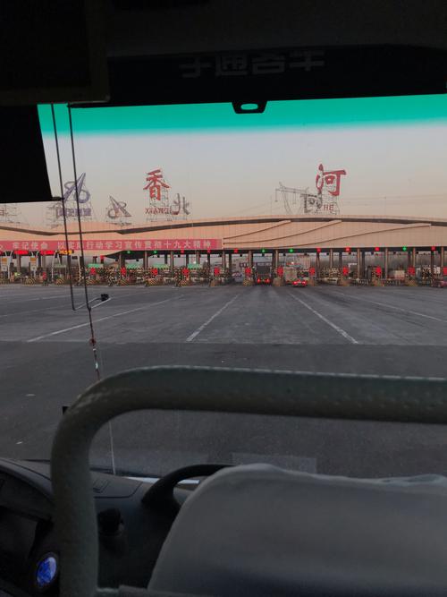 自驾车去香河返回北京有什么要求？京哈高速 香河收费站限速60km h