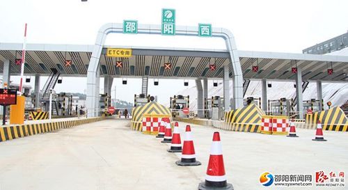 洞口高沙收费站入口到邵阳有多远？邵阳南收费站