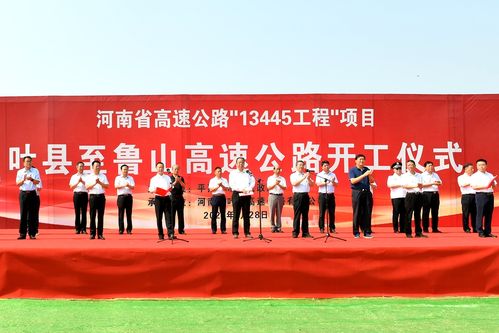 叶县至鲁山329什么时候开工?上虞国道收费-图2 叶县至鲁山329什么时候开工?上虞国道收费-图2