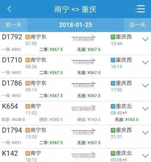 南宁到飞机场有多少公里,大概多少时间?南宁 机场高速 收费-图3 南宁到飞机场有多少公里,大概多少时间?南宁 机场高速 收费-图3