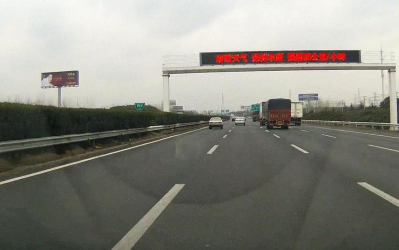 高速路黄牌子车限速120KM吗?沪宁 南京收费站 测速 80km-图3 高速路黄牌子车限速120KM吗?沪宁 南京收费站 测速 80km-图3