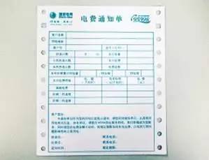 2023年3月大连电费在联合收费处线上缴费为什么都退款了呢?联合收费处-图2 2023年3月大连电费在联合收费处线上缴费为什么都退款了呢?联合收费处-图2
