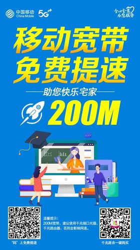 沧州市区宽带哪种好?盐山电信宽带收费多少来元-图3 沧州市区宽带哪种好?盐山电信宽带收费多少来元-图3