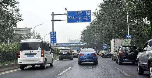 外地进京车牌怎么办理?北京南收费站电话-图3 外地进京车牌怎么办理?北京南收费站电话-图3