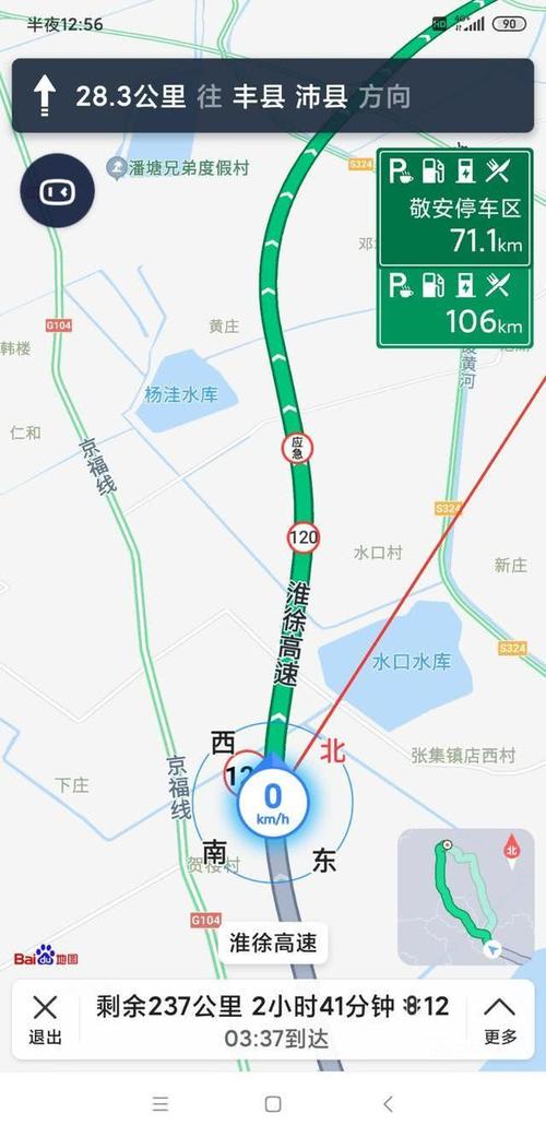 哪个导航高速费便宜?导航有哪些不收费啊-图3 哪个导航高速费便宜?导航有哪些不收费啊-图3