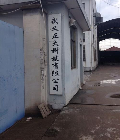 武义党校能考电工证吗？武义 协会收费-图3