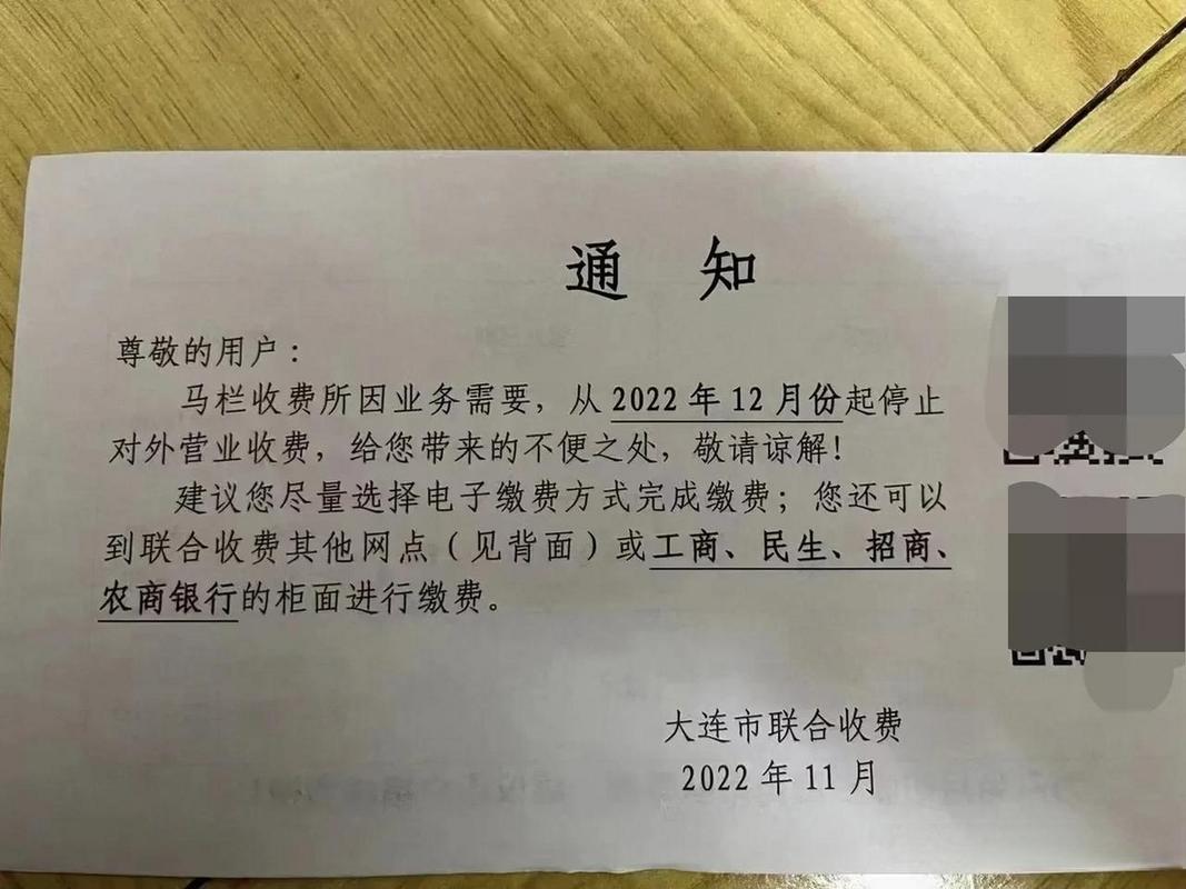 大连在网上缴纳水电费，在联合收费处能查到吗？大连联合收费处官网