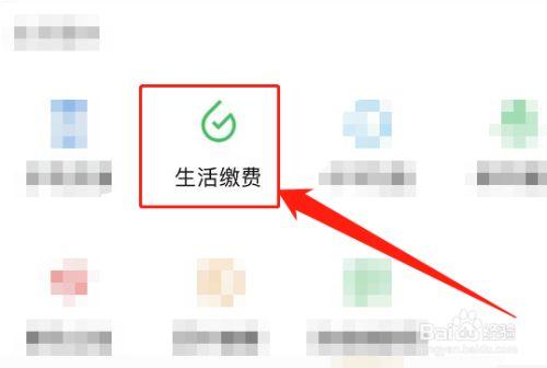 大连取暖费在哪交？大连联合收费网上
