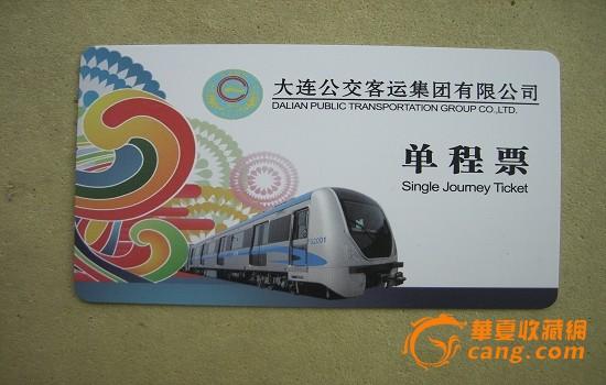 大连办学生乘车卡有几个点？和平广场 联合收费处 公交卡