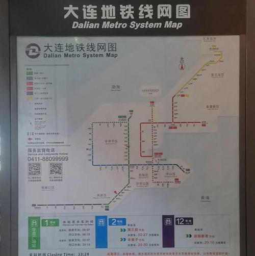 大连地铁马栏都通哪?大连马栏广场联合收费处电话-图3 大连地铁马栏都通哪?大连马栏广场联合收费处电话-图3