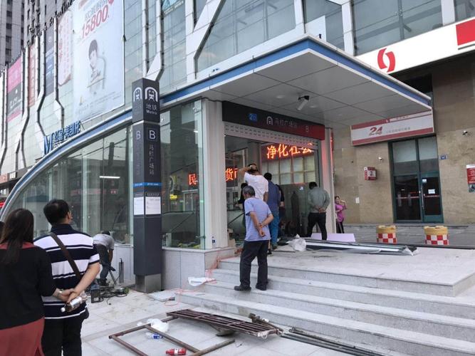 大连地铁马栏都通哪？大连马栏广场联合收费处电话