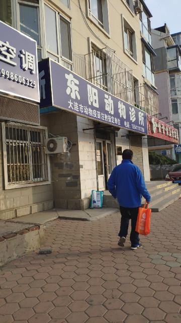 大连哪有算命的?大连美林园联合收费处-图3 大连哪有算命的?大连美林园联合收费处-图3