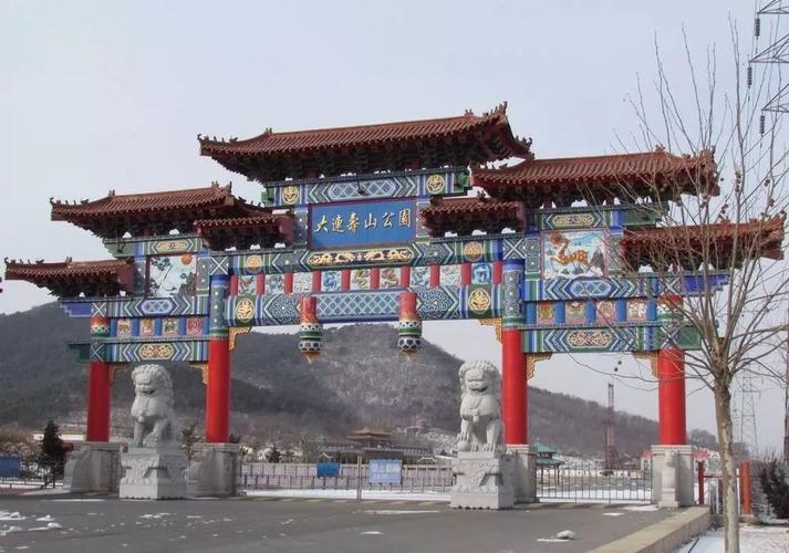 大连辛寨子寿山公园开放吗？好玩吗，收费吗？大连辛寨子联合收费