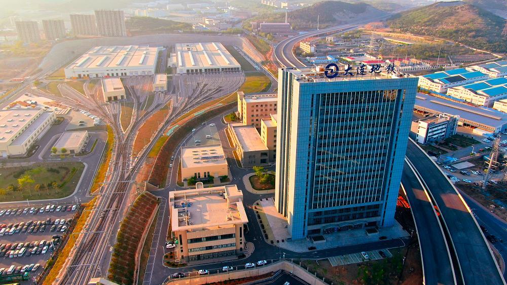 大连地铁支持交通联合么？大连公共事业联合收费处电话-图3