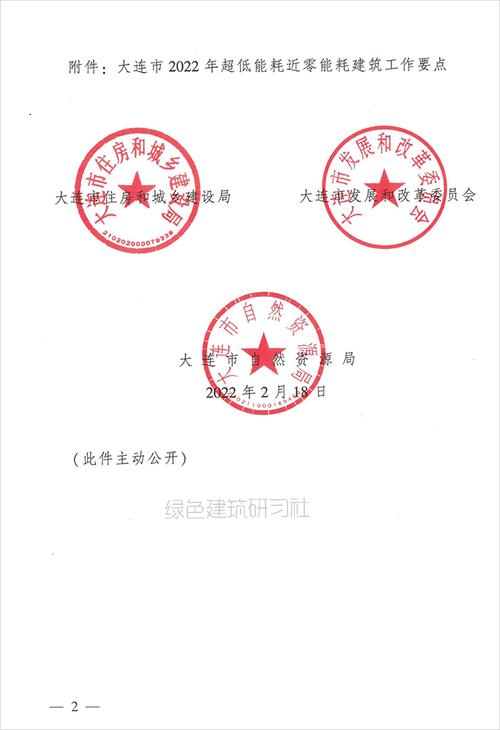 大连西岗区暖气费怎么网上缴费?大连联合收费处12元-图3 大连西岗区暖气费怎么网上缴费?大连联合收费处12元-图3